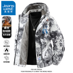 真维斯 扎染潮流设计感夹克外套男士秋冬季加绒重磅美式风时尚外衣