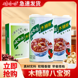 娃哈哈 木糖醇八宝粥 350g*12罐 整箱装 早餐速食方便粥