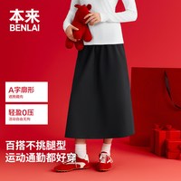 本来 BNR560001 A字直筒 半身裙