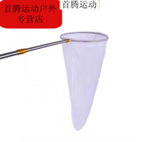 mondoba 不锈钢加密抄网 1.7m 伸缩捞鱼虫网兜