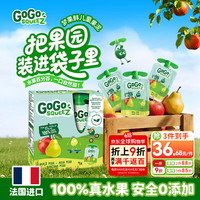 梦果鲜 苹果梨混合水果泥 法国原装进口100%水果90g*4袋 1岁以上