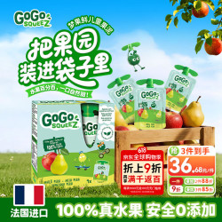 梦果鲜 苹果梨混合水果泥 法国原装进口100%水果90g*4袋 1岁以上