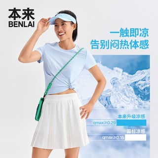 本来 凉感防晒正肩圆领运动短袖T恤 女 26夏 BNM460031