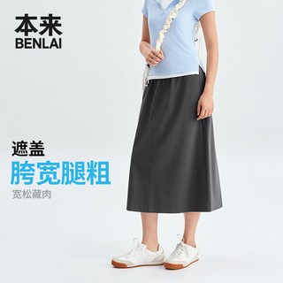 本来 BNM560006 凉感速干 女士半身裙