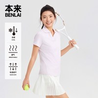 本来 凉感速干运动T恤