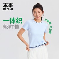 本来 女士撞色圆领运动T恤