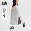 本来 BENLAI BNT560004 凉感易打理宽松半身裙