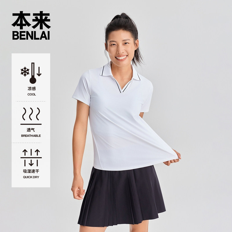 本白