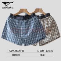 七匹狼 2条装阿罗裤男纯棉夏季居家短裤薄款时尚休闲睡裤中腰大裤衩 (白蓝格+白驼格) 2条 XL