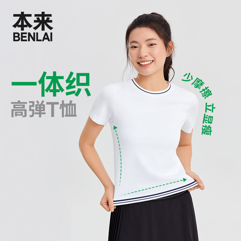 本白