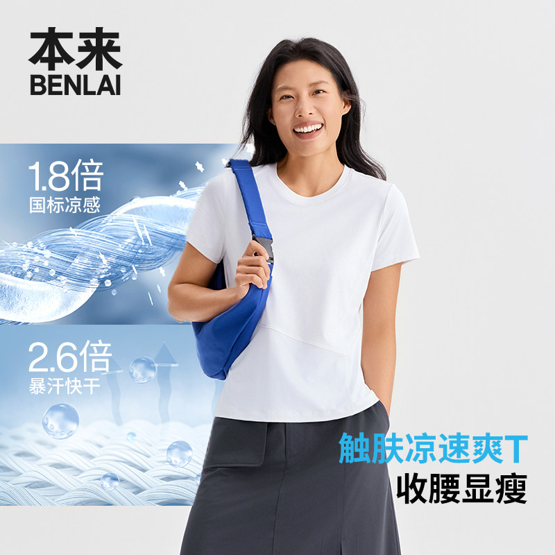 本白