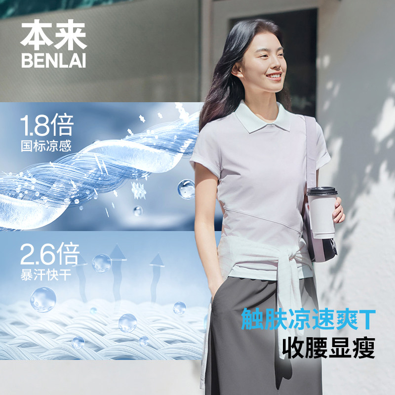 水粉