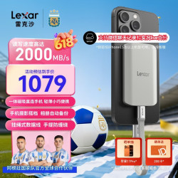 雷克沙 1TB Type-c USB3.2移动固态硬盘(PSSD) ES5读速2000MB/s可磁吸手机笔记本电脑