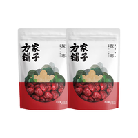 方家铺子 灰枣250g*2袋