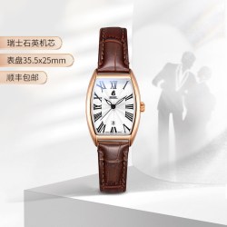依波路 雅仕系列 方形皮带日历石英表 高考礼物