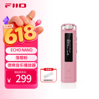 飞傲 ECHO NANO