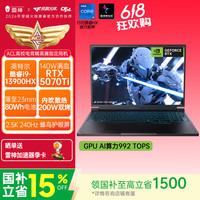 雷神 618钜惠!猎刃S (i9-13900HX 16G 1TB RTX5070Ti 2.5K 240Hz 黑)