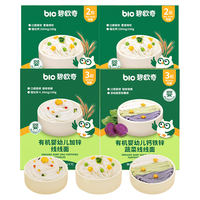 BioJunior/碧欧奇 有机婴幼儿23阶营养面条组合 175g*4