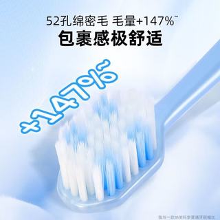 纳美科学 52孔宽薄软毛牙刷 1支