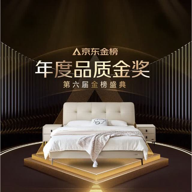 今日必买：全友 家居 头层牛皮真皮床奶油风 1.8米双人大床116082 猫爪皮|软床单床