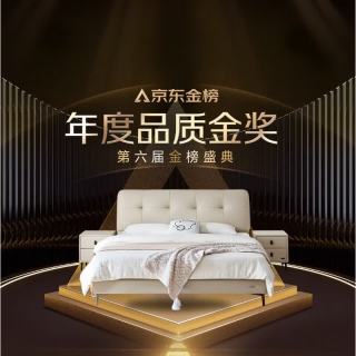 全友 家居 头层牛皮真皮床奶油风 1.8米双人大床116082 猫爪皮|软床单床