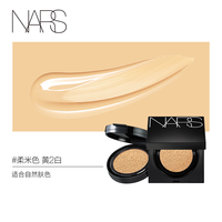 NARS 纳斯持妆方气垫粉底液 12g