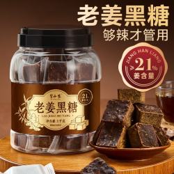 半山农 红糖姜茶 特级 1000g