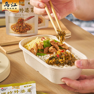 乌江 爆炒外婆菜脆口榨菜 30g*6+22g*4 下饭菜