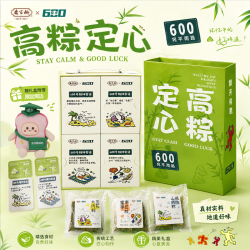乔家栅 定心高粽礼盒780g (送限定公仔)