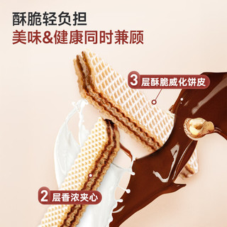 Loacker/莱家 小袋粒粒装威化饼干 牛奶味 175g