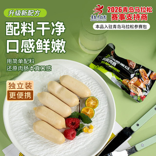 波尼亚 低脂高蛋白鸡胸肉肠 原味 250g30根 火腿肠
