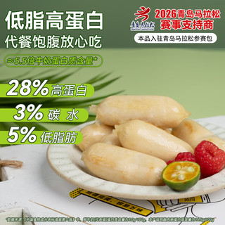 波尼亚 低脂高蛋白鸡胸肉肠 原味 250g30根 火腿肠