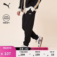 PUMA 男款运动长裤 690648