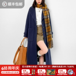 马登 限时4小时！！2026新款星空蓝翻领单排扣收腰中长款加厚英伦风毛呢大衣M码100-120斤