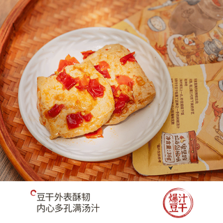 茶颜悦色 面包丁/茉气脆脆条/臭豆腐 膨化零食