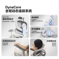 西昊 C300二代 人体工学椅 电脑椅