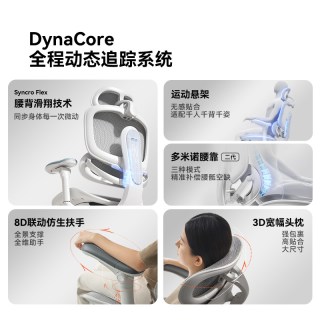 西昊 C300二代 人体工学椅 电脑椅