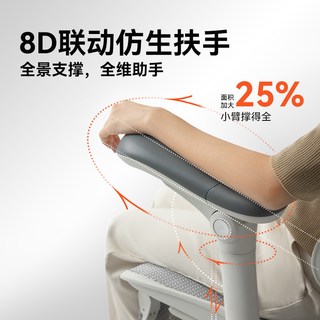 西昊 C300二代 人体工学椅 电脑椅