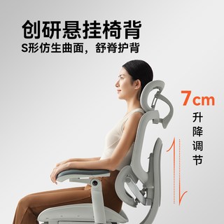 西昊 C300二代 人体工学椅 电脑椅