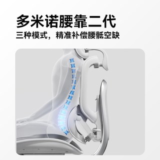 西昊 C300二代 人体工学椅 电脑椅