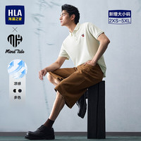 海澜之家 POLO衫男 凉感 本白 L 175/92A