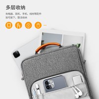 Inateck LB03006 iPad Pro 11英寸平板电脑包