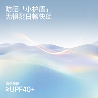 英氏 儿童连体泳衣 橄榄石 90cm