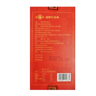 福牌阿胶 黄芪膏