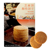 十月初五 芝麻饼 62g