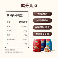 莱家 威化饼干 覆盆子味 110g
