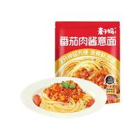 麦子妈 番茄肉酱意大利面 281.1g*2袋