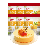展艺 吉利丁片 2.5g*12片 烘焙原料