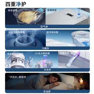小牧优品 净界X6Ultra香氛泡沫盾静音冲全自动坐便器