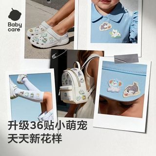 babycare 儿童植萃精油驱蚊贴